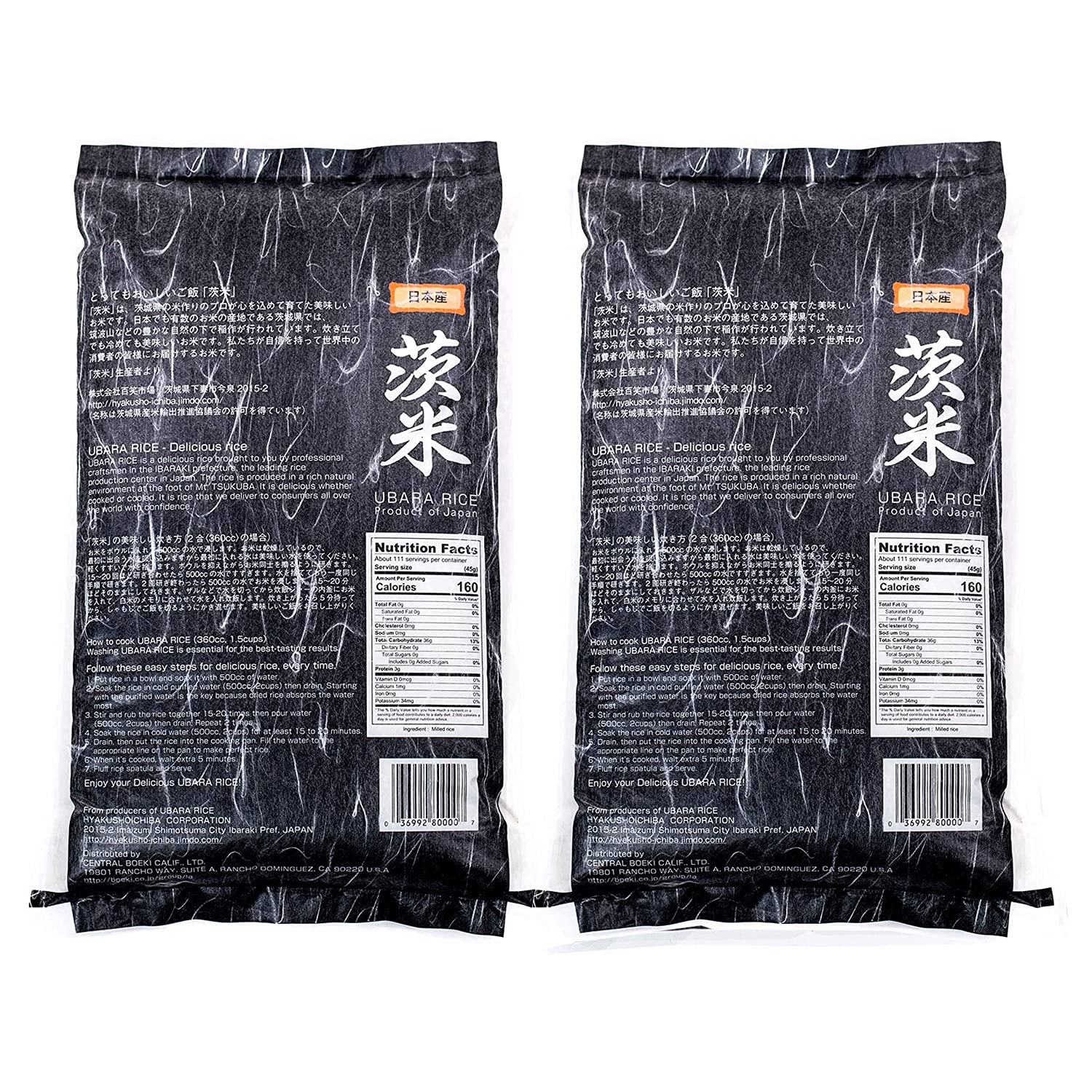 [Product of JAPAN] Ubara Rice, Extra Premium Japanese White Rices, Better Quality than Koshihikari Sticky Grain, Delicious for Sushi and Onigiri (2 Packs of 11 Lbs)