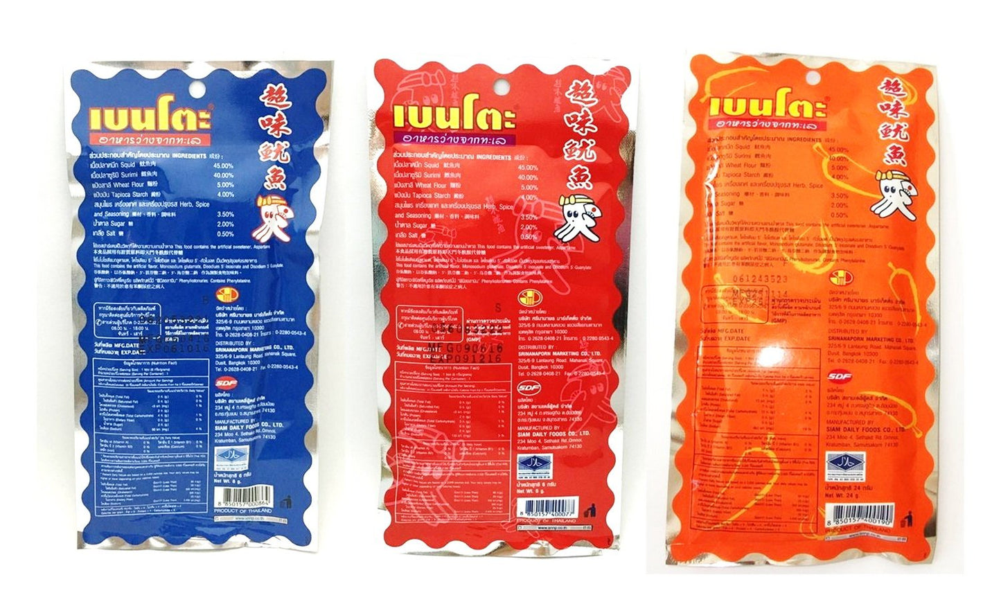 Bento Bake Seasoned Squid & Surimi Seafood Thai Snack Choose from 3 Flavors 5 gram (Pack of 24)