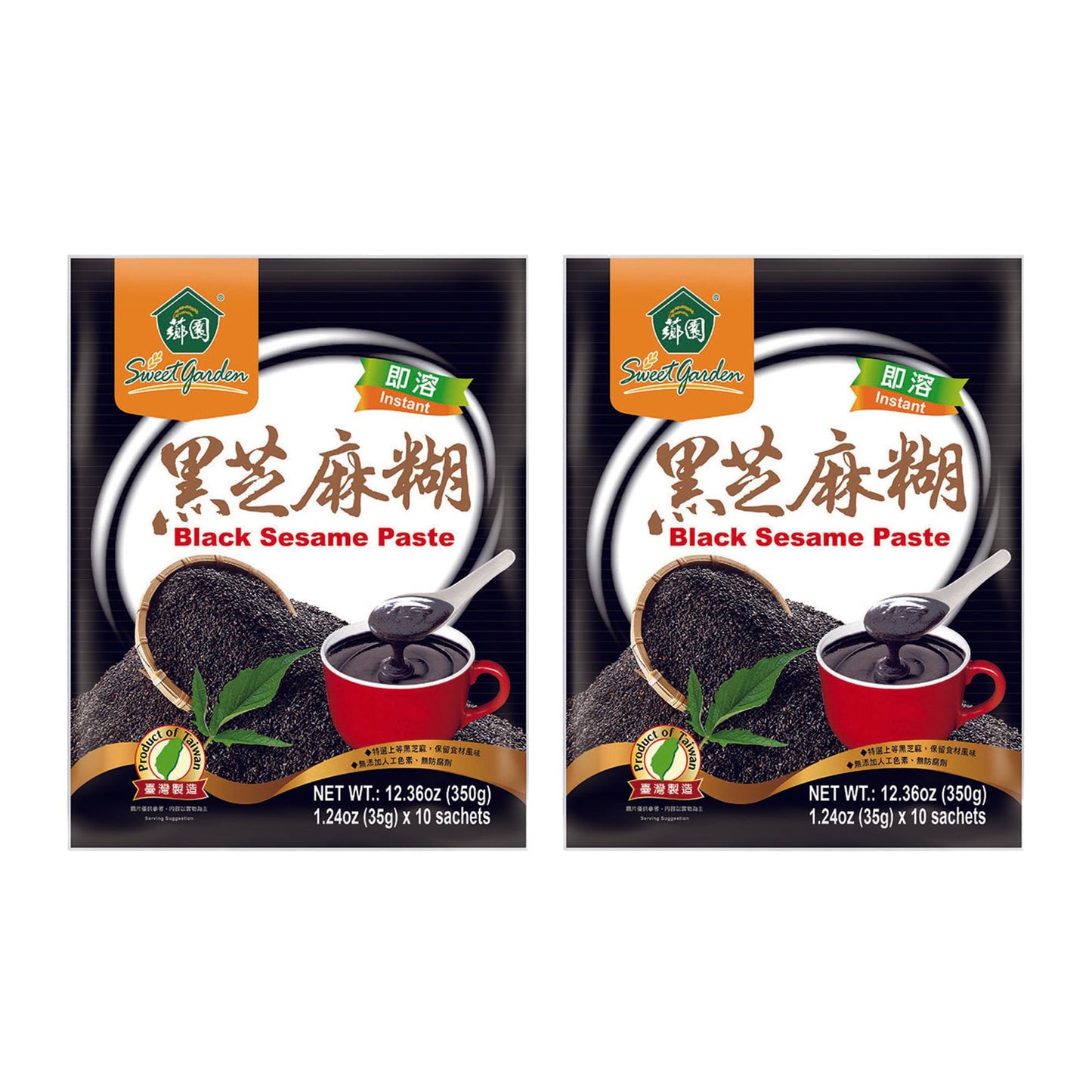 Sweet Garden Instant Black Sesame Powder - Set of Two - 20 Sachets x 35 g - Product of Taiwan