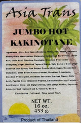 Jumbo Hot Kakinotane Arare Rice Crackers - Crunchy Oriental Style Snack with a Spicy Kick - 16 Ounces