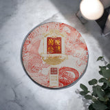 Golden Sip 2020 Ripe Puer Chinese Tea Old Tree 357g