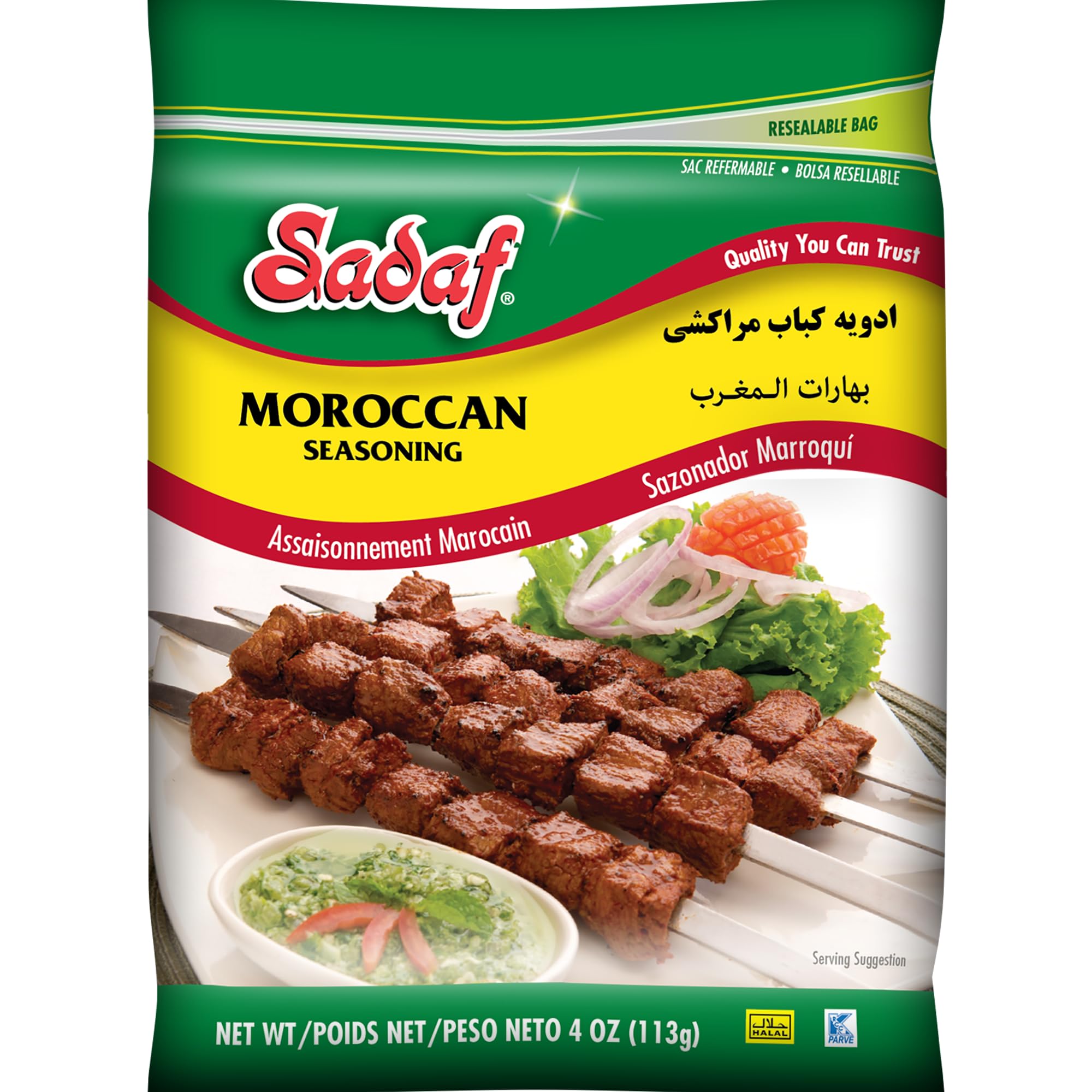Sadaf Moroccan Seasoning - Moroccan Blend Seasoning for Cooking & Food Flavoring - Moroccan Cuisine - Spices & Seasonings - Kosher - 4 oz Resealable
