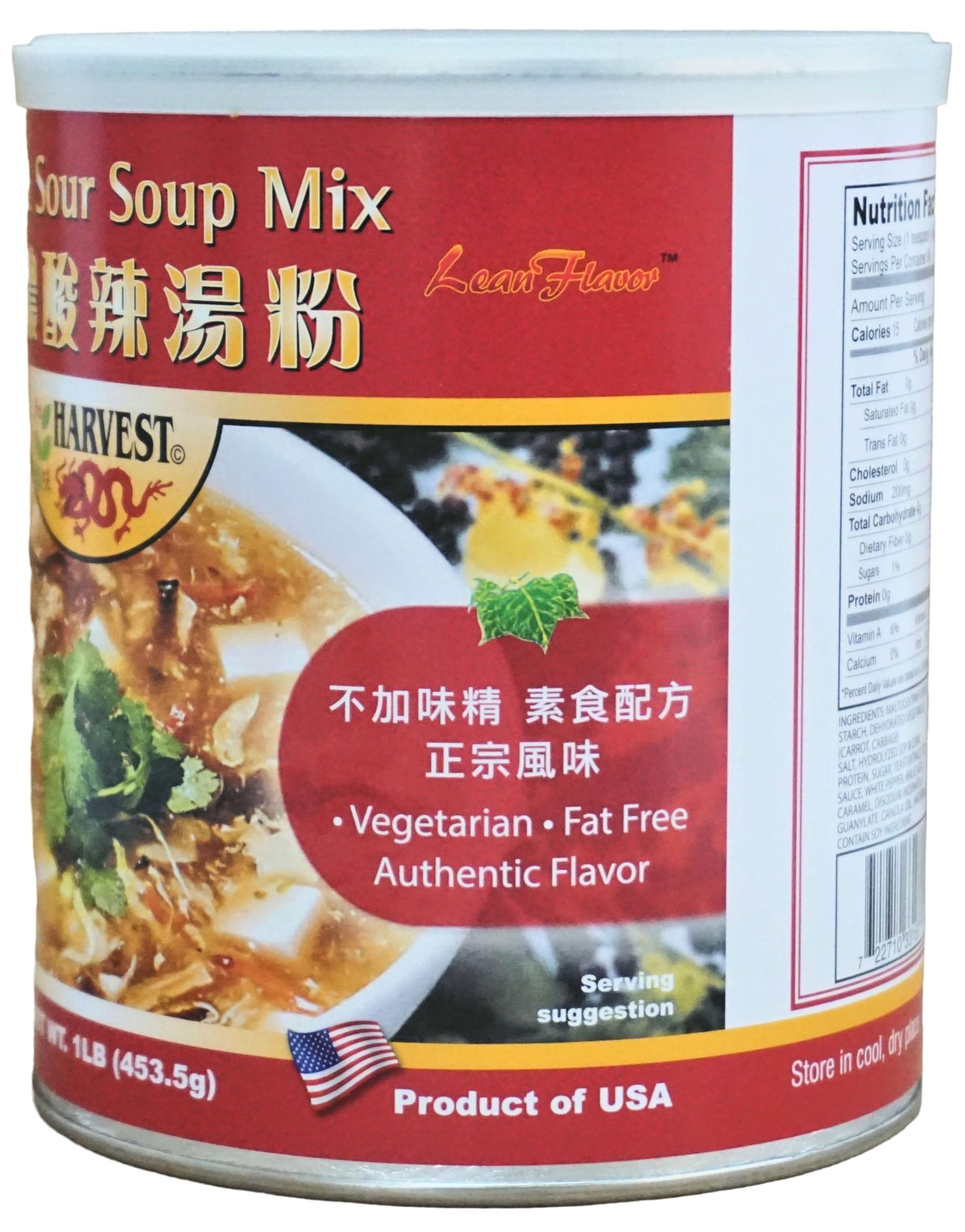 Harvest 2000 Hot and Sour Soup - 16 oz (1 Can)