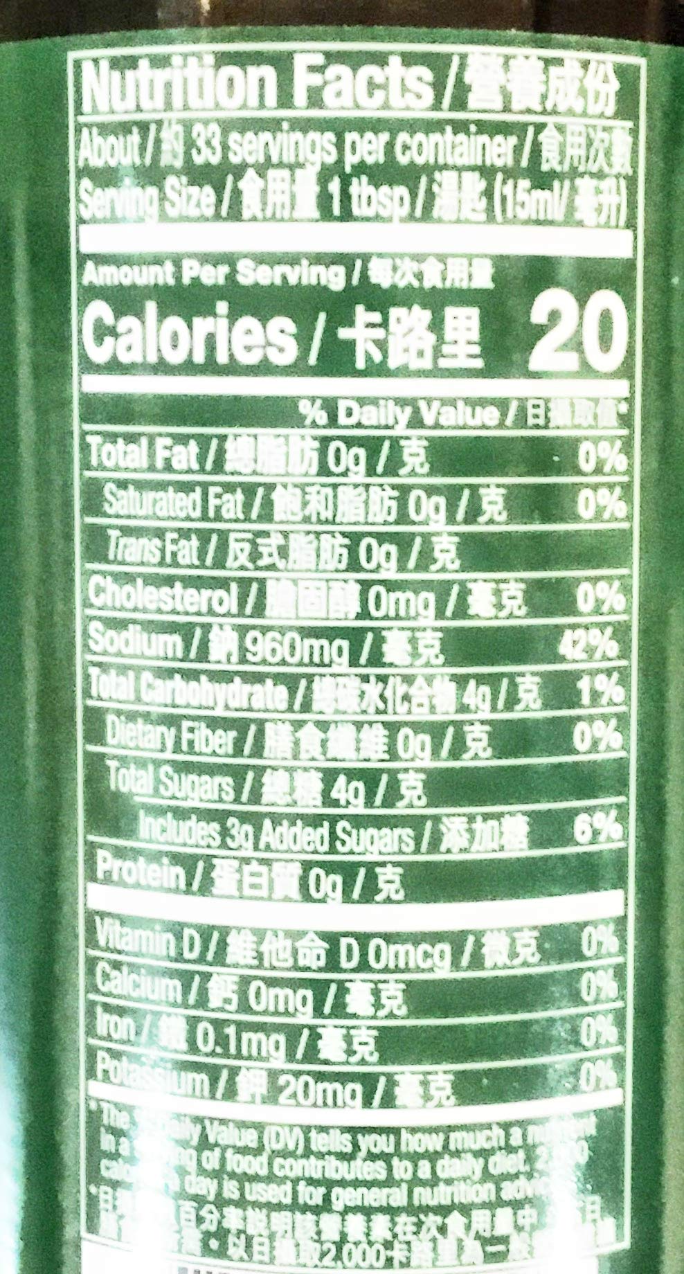 Amoy Soy Sauce For Seafood 16.9 Oz(2 Pack)