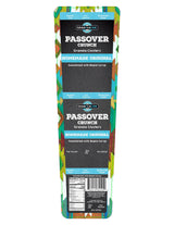 Granolachik Artisanal Granola Bark, Vegan, No Refined Sugars Maple Syrup Sweetened, 8oz (Passover Crunch, 1 Pack)