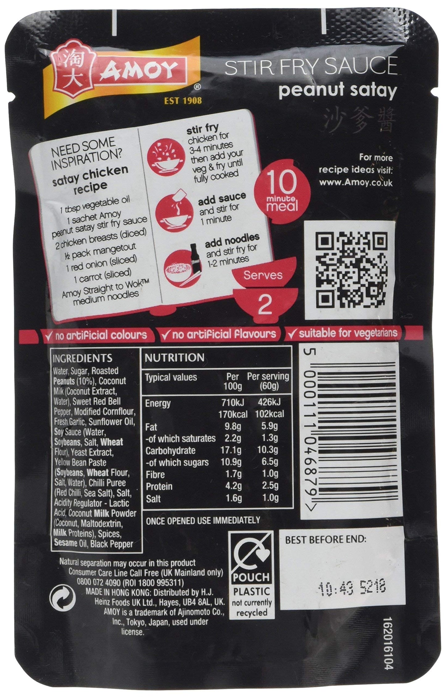 Amoy - Stir Fry Sauce - Peanut Satay - 120g