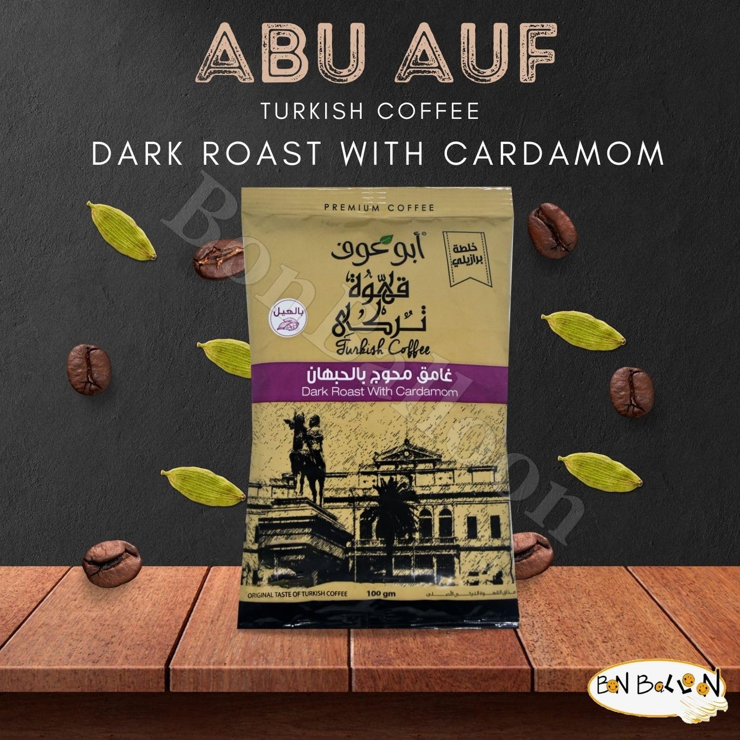 (Dark Roast With Cardamom 3.52 oz / 100 gm) Abu Auf AbuAuf Oriental Original Turkish Coffee Cafe Arabic Arabian Arabica Ground Roasted Mud Coffee