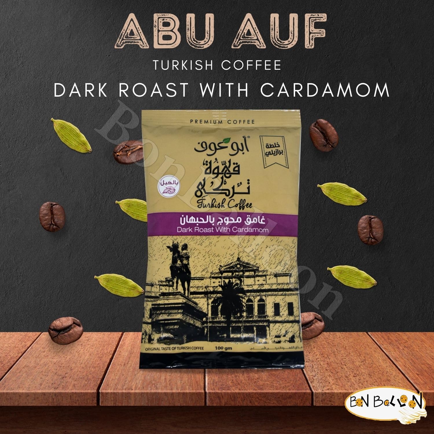 (Dark Roast With Cardamom 3.52 oz / 100 gm) Abu Auf AbuAuf Oriental Original Turkish Coffee Cafe Arabic Arabian Arabica Ground Roasted Mud Coffee
