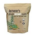 Anthony's Organic Dried Rosemary Leaves, 1 lb, Whole Leaf, Destemmed, Non GMO, Non Irradiated, Gluten Free