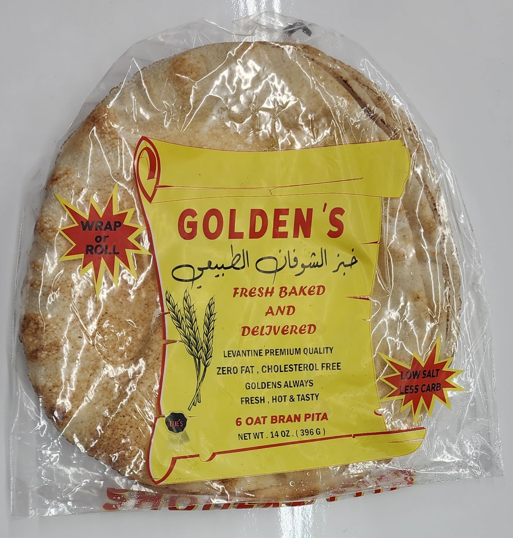 Elie's Near East Shoufan Oat Bran Pita Wrap/pocket - 5packs Per Case, 6 per pack - 30 total wraps
