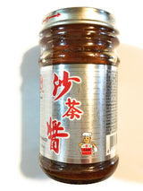 3 Pack Bull Head Barbecue Sauce(4.5 Oz Each)