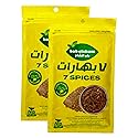 Seven Spice Mix Seasoning Blend Powder Poultry Steak Taste Baharat Middle East Eastern Arab Arabian Gulf Cuisine Herb Halal ???? ????? ?????? (2 Pack