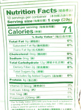 Yi Feng Mung Bean Powder 7 Oz(2 Pack)