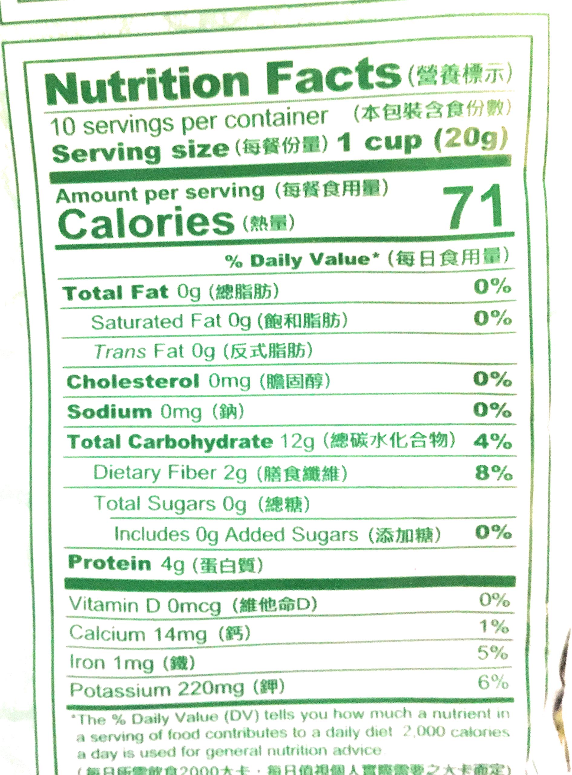 Yi Feng Mung Bean Powder 7 Oz(2 Pack)