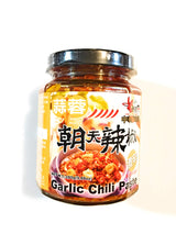 Laoruzhi Garlic Chili Paste 9.88 Oz(2 Pack)??????