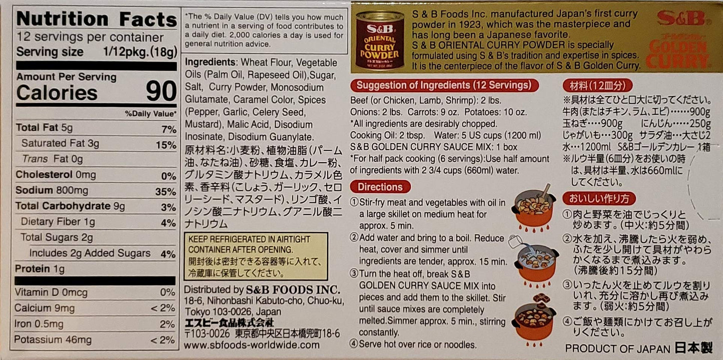 S&B Golden Curry Sauce Mix, Mild,Medium Hot and Hot 7.8-Ounce (Pack of 3)