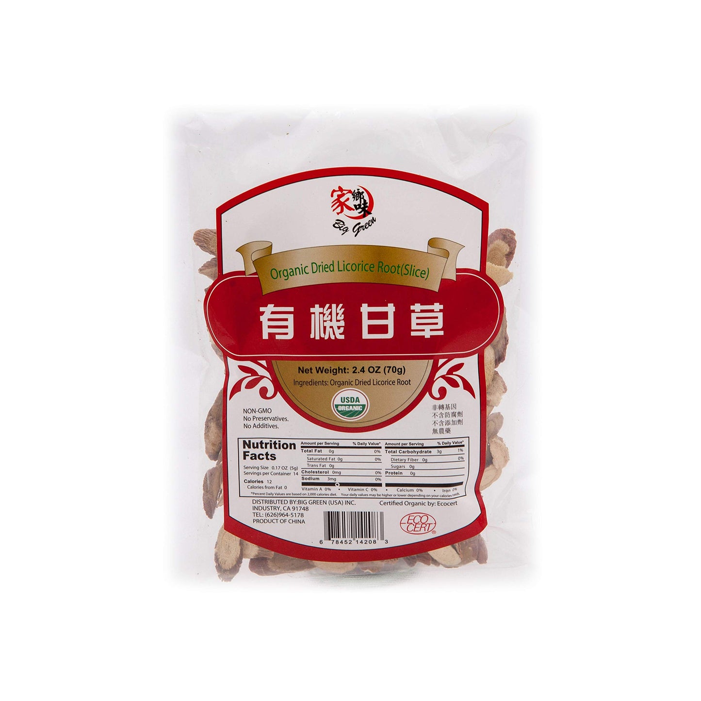 Big Green Organic Dried Licorice Root ????Chinese Herb Tea 2.4oz