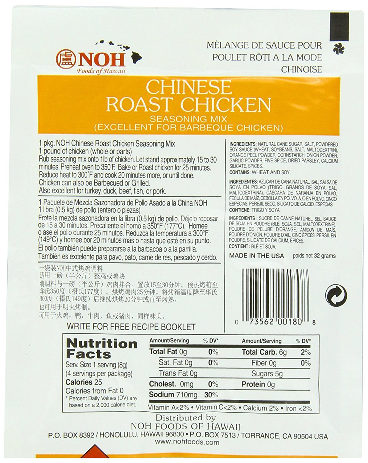 NOH Seasoning Mix Variety 4 Packs - Chinese Barbecue Char Siu (2.5oz), Chinese Sweet-Sour Spareribs (1.5oz), Chinese Roast Chicken (1.13oz),