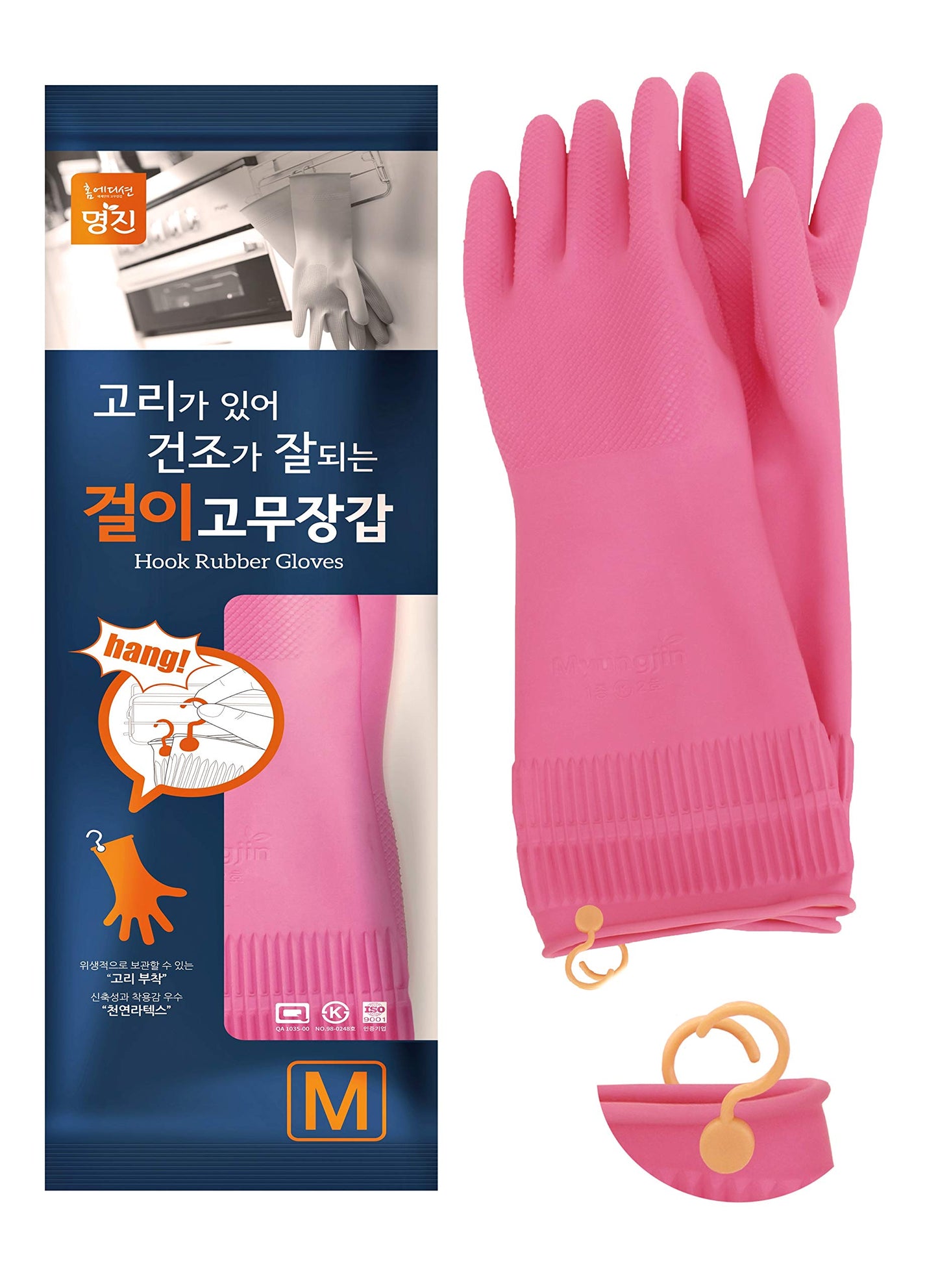 Myungjin Reusable Waterproof Non-Slip Dishwashing Household Cleaning Rubber Gloves with Hang-Dry Hook (4 Pairs/Medium)