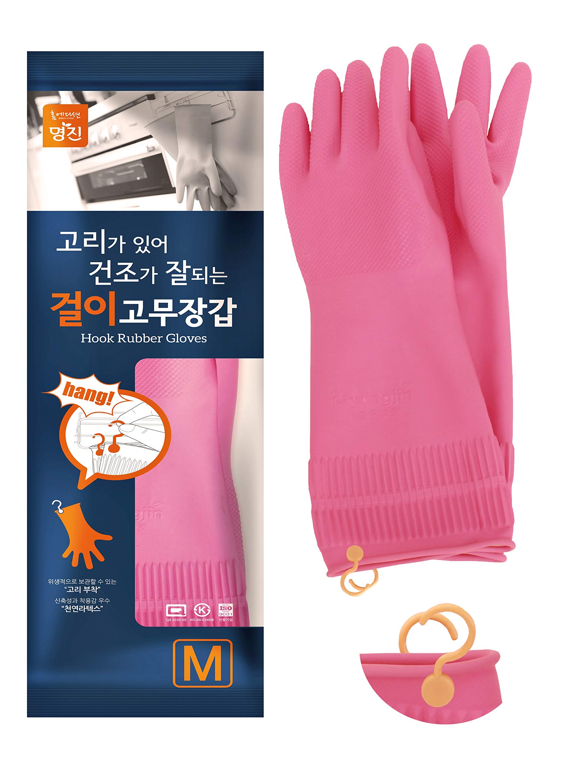 Myungjin Reusable Waterproof Non-Slip Dishwashing Household Cleaning Rubber Gloves with Hang-Dry Hook (4 Pairs/Medium)