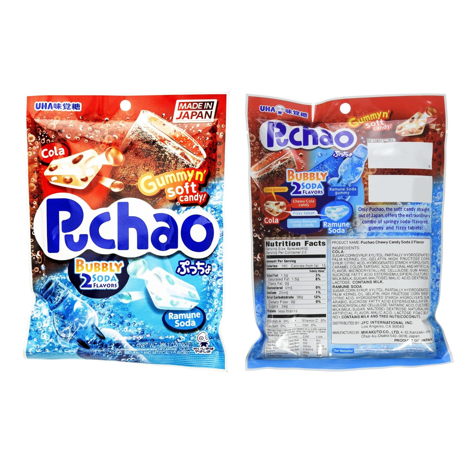 Puchao Gummy n' Soft Candy (3 pack) Fruit Soda(Apple, Watermelon, Grape, Orange), Bubbly Soda (Cola, Ramune Soda), Mellow Taste (Yogurt Drink, Peach)