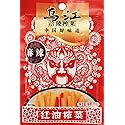 Chongqing Fuling Zhacai Preserved Mustard Si Chuan Zha Cai (Pack of 10) (Spicy 2.82 oz, 10 Packs)