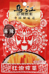 Chongqing Fuling Zhacai Preserved Mustard Si Chuan Zha Cai (Pack of 10) (Spicy 2.82 oz, 10 Packs)