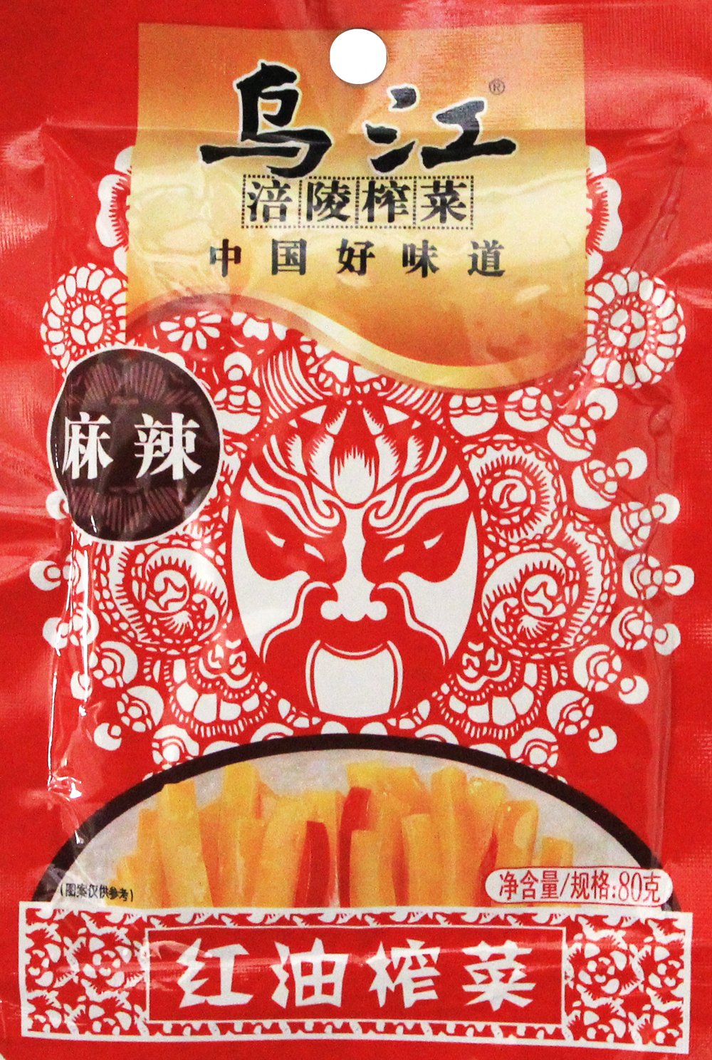 Chongqing Fuling Zhacai Preserved Mustard Si Chuan Zha Cai (Pack of 10) (Spicy 2.82 oz, 10 Packs)