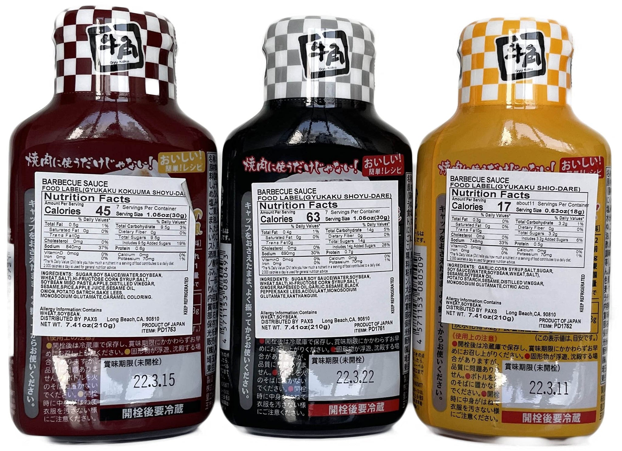 [Pack of 3][Free Measuring Spoon] Gyu-Kaku Authentic Japanese Yakiniku BBQ Sauce | ??????? (3 Variety Pack) Uma Shio | Kokuuma Shoyu | Shoyu