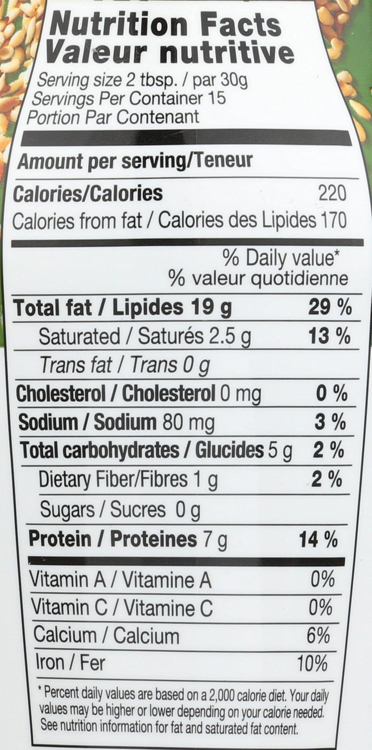 Haddar Seasoned Tahini by Barake, 15.9 Oz Bottle