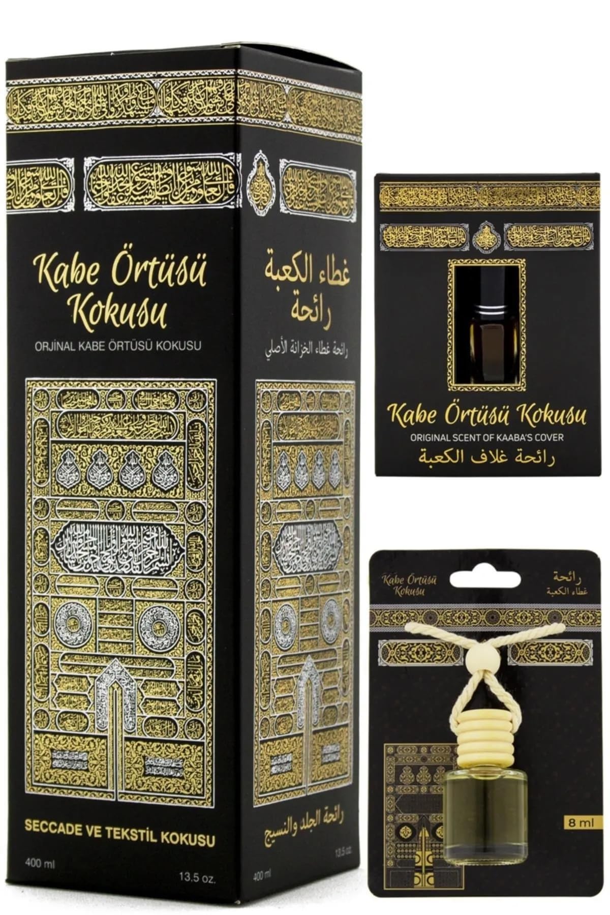 Islamic Holy Places Room Spray Air Freshener, Kaaba’s Cover Scent, Prayer Rug Spray, Made With Essential Oils, Plant-Derived And Other Thoughtfully