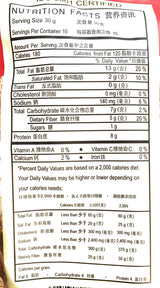 Farmer Brand Nan Ru Flavor Peanuts 10.58 Oz(2 Pack)