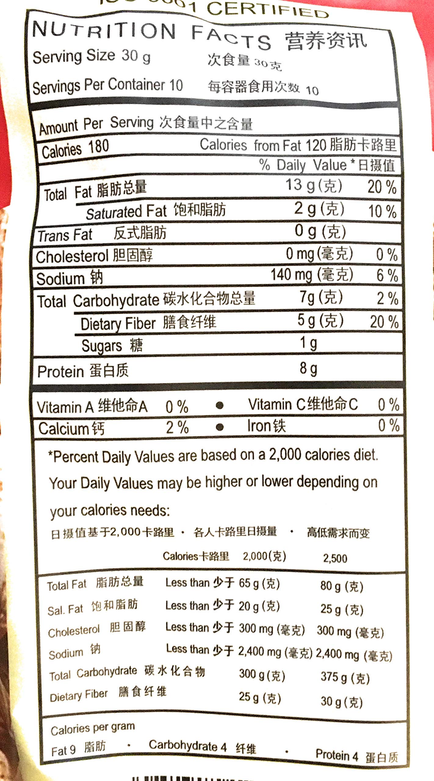 Farmer Brand Nan Ru Flavor Peanuts 10.58 Oz(2 Pack)