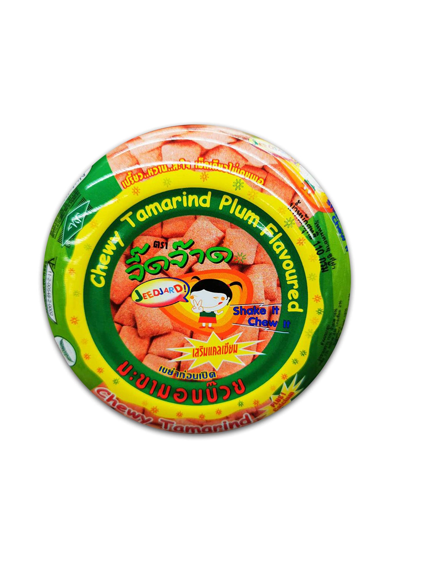 JEEDJARD Chewy Tamarind Plum Flavored 110 g. (Pack of 2) .// By Benjawan Shop