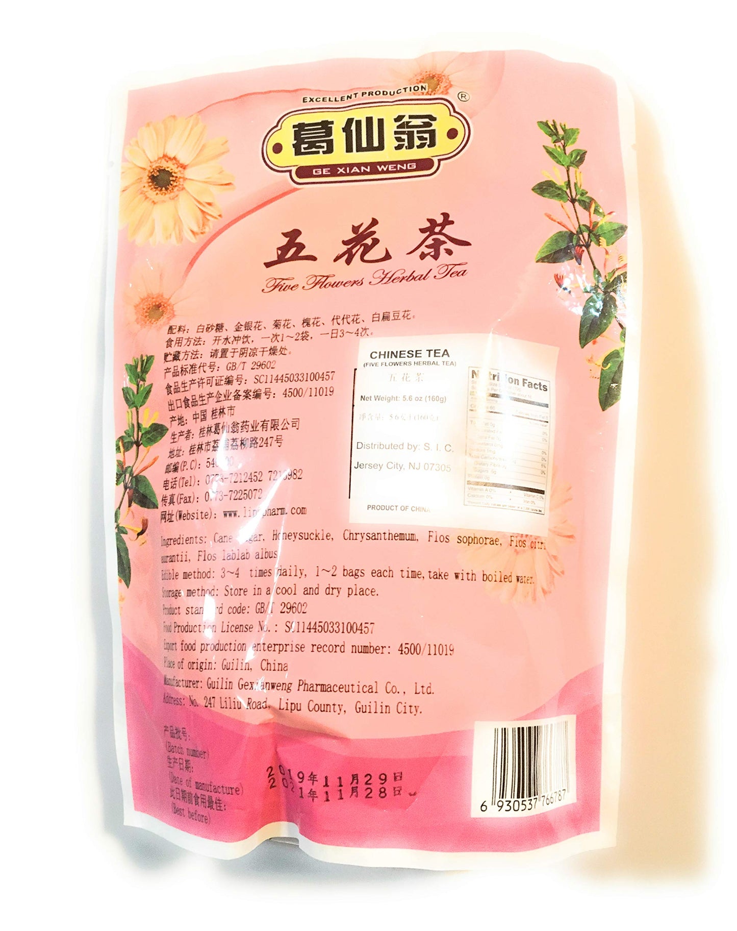 Ge Xian Weng Five Flowers Herbal Tea (10gx16)-2 Pack???