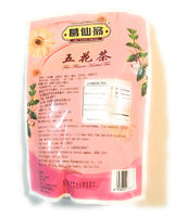 Ge Xian Weng Five Flowers Herbal Tea (10gx16)-2 Pack???