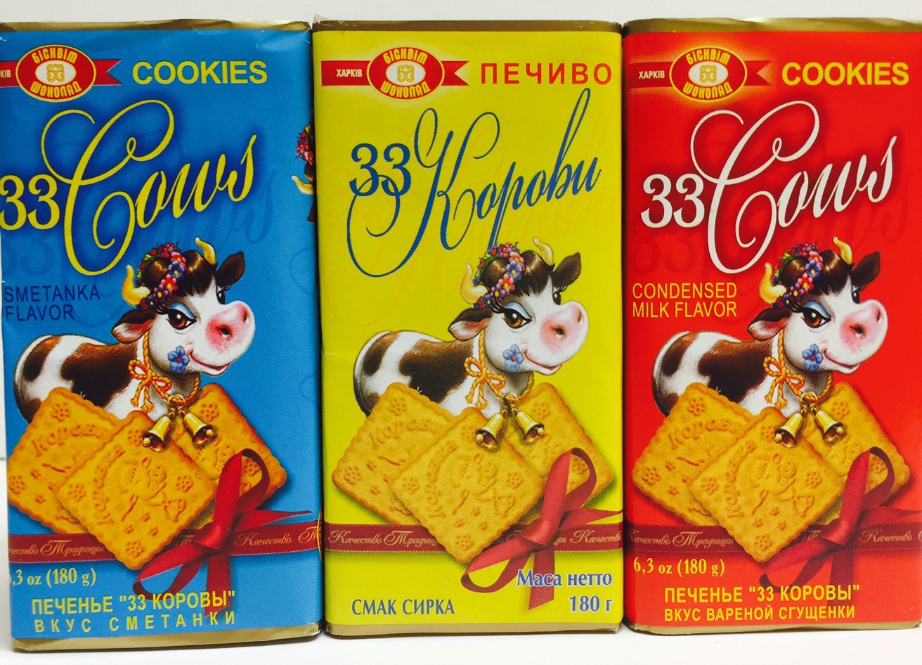 Russian Cookies 33 Cows 6.3 Oz Variety 3 Packs with 3 Flavors - Condensed Milk Flavor, Smetanka Flavor, and Curd Flavor