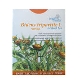 Bidens Tripartita (??????) Herbal tea, 50 grams - 1.7 oz, loose herb, (BEGGARTICKS | TRIFID BUR-MARIGOLD) by Organic herbs (1)