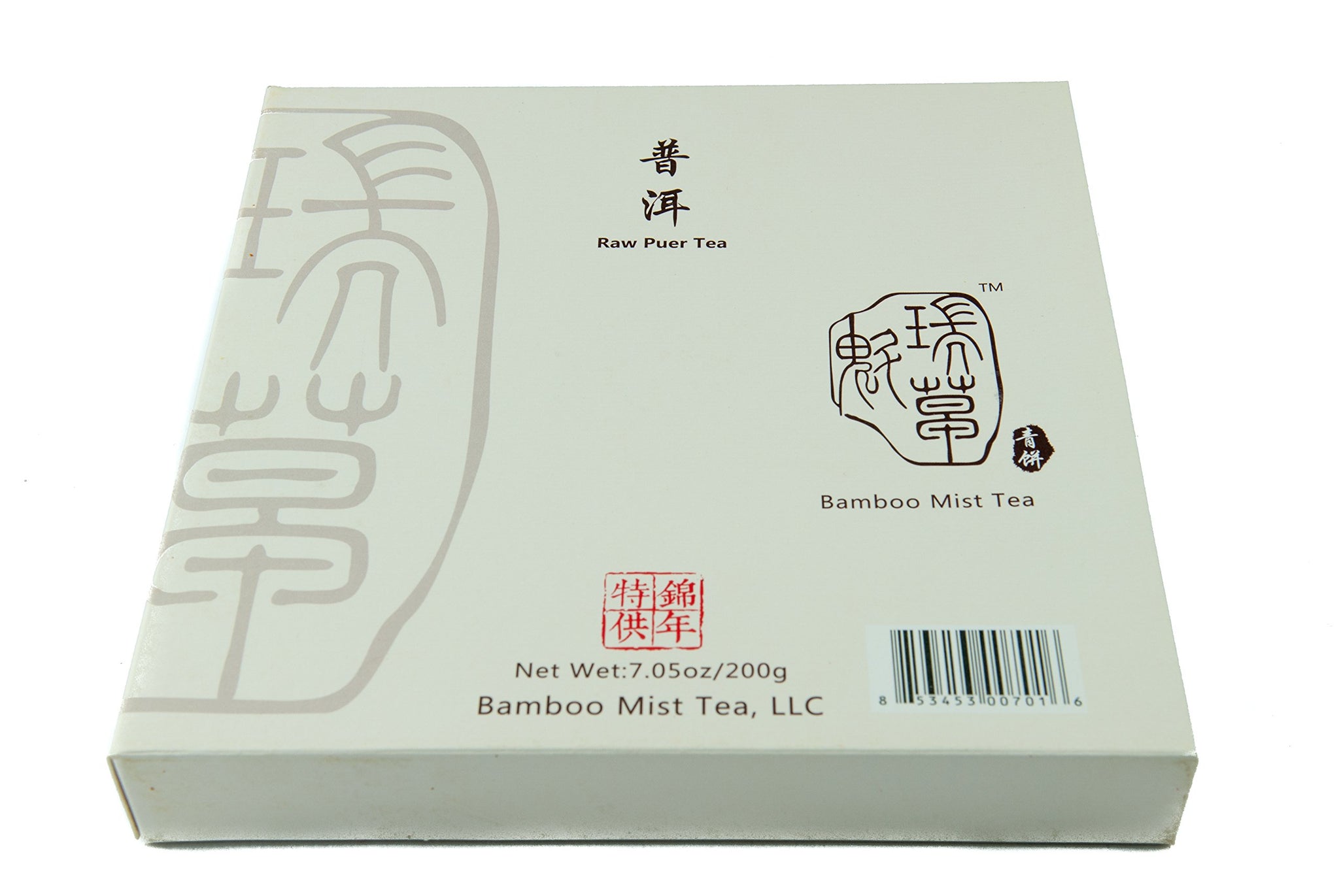 2016 Raw (Sheng) Puer Wild Tea - Naturally & Ethically Grown From Wild Tea Trees near Bulang Mountain in Yunnan, China