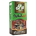 EL Yemeni Plain With Cardamom Coffee Original Turkish Cafe Arabic Arabian AL Yemeni Ground Beans Cup (10% Cardamom - Dark Roast) (7 oz / 200 gm) ??