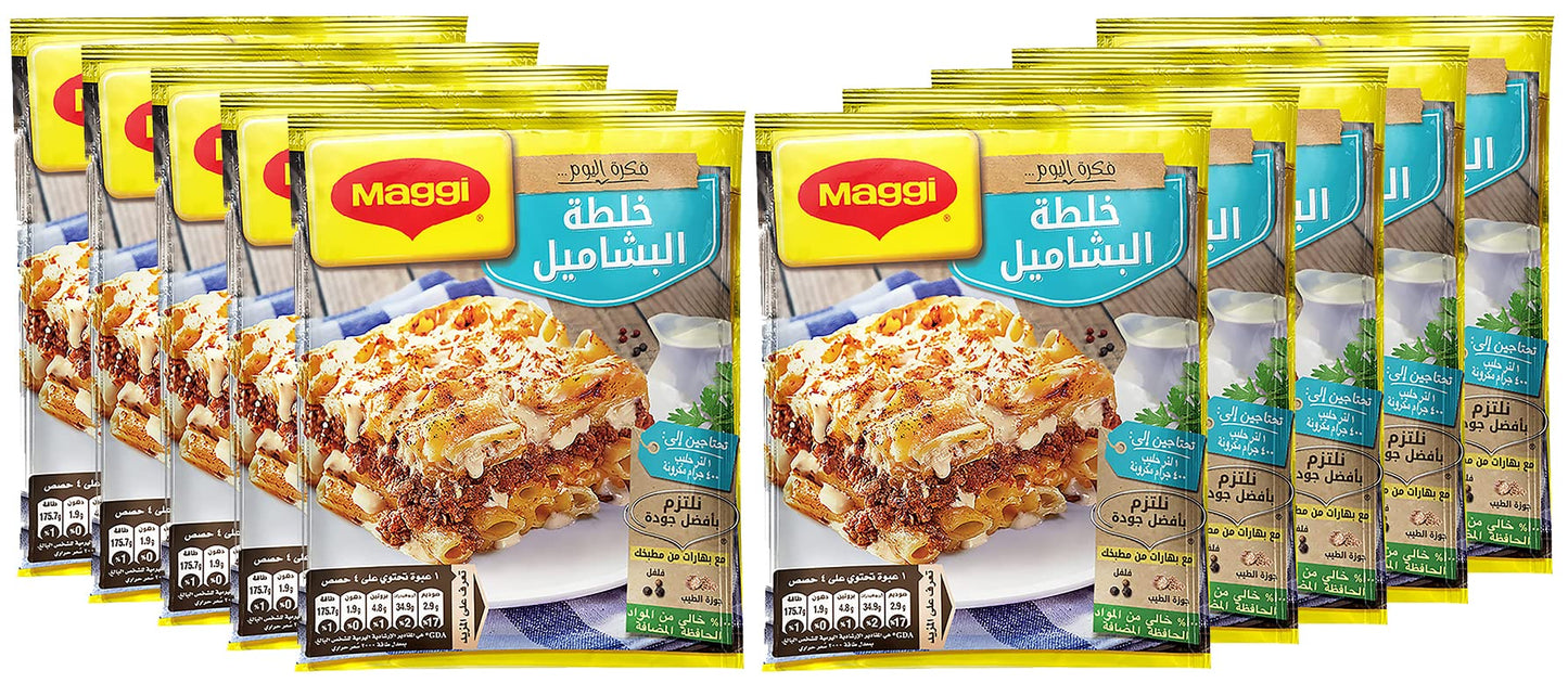 Bechamel Mix Béchamel (Halal) Besciamella Ready Bechamel Powder Sauce In Arabian Spice No Need To Boil Just Add Milk Easy Quick Fast (10 Pack = 24.7