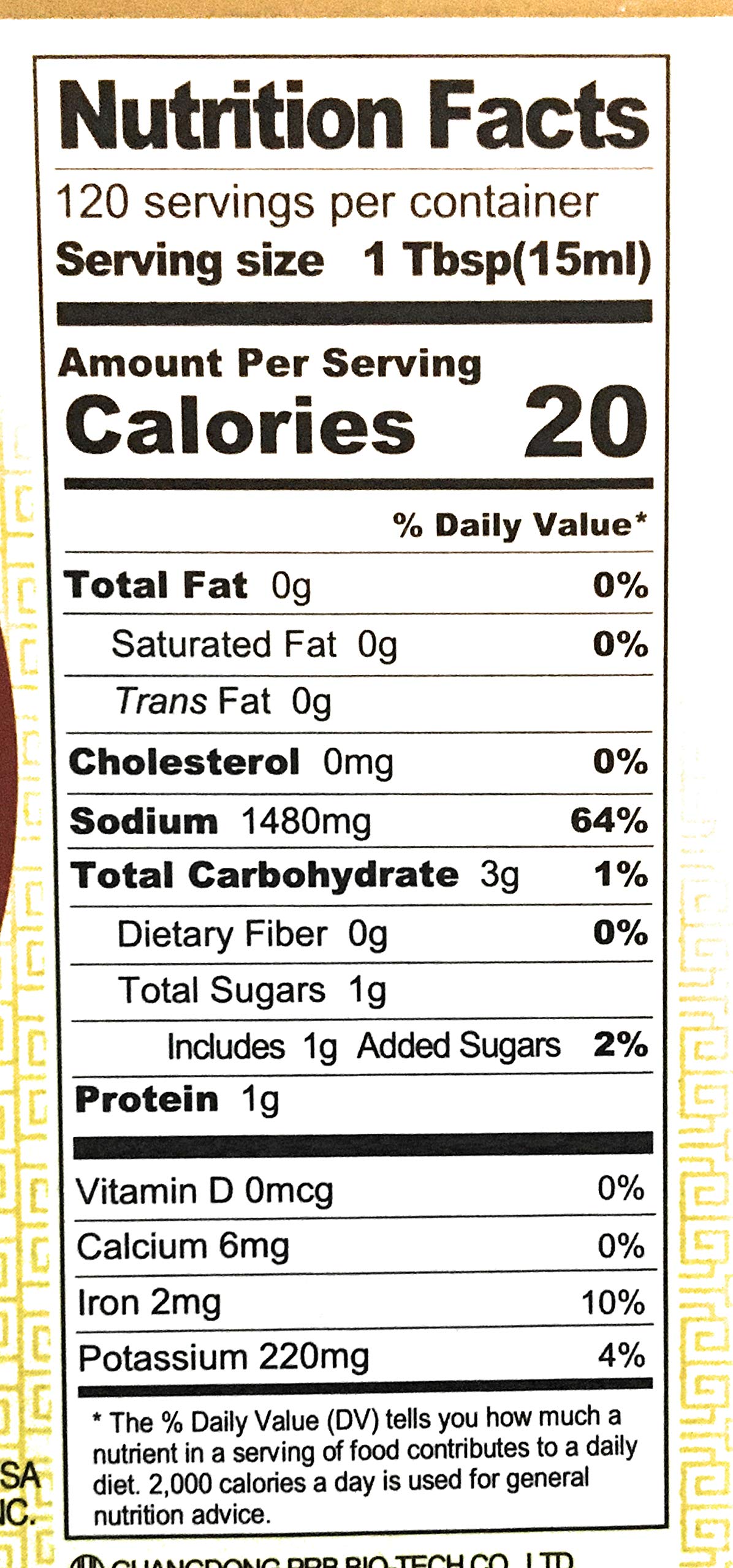 Pearl River Bridge Mushroom Flavored Superior Dark Soy Sauce 1.80L(0.475Gal)????