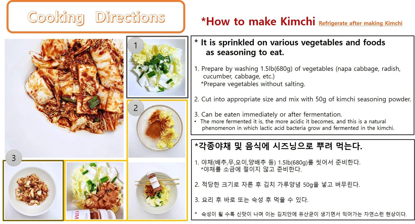 MODUGA's Gourmet Korean Kimchi Seasoning(#2 Hot & Spicy, 1.76Oz (pack of 2)), Kimchi Seasoning Mix Powder, Kimchi Sauce, Rich taste & Healthy