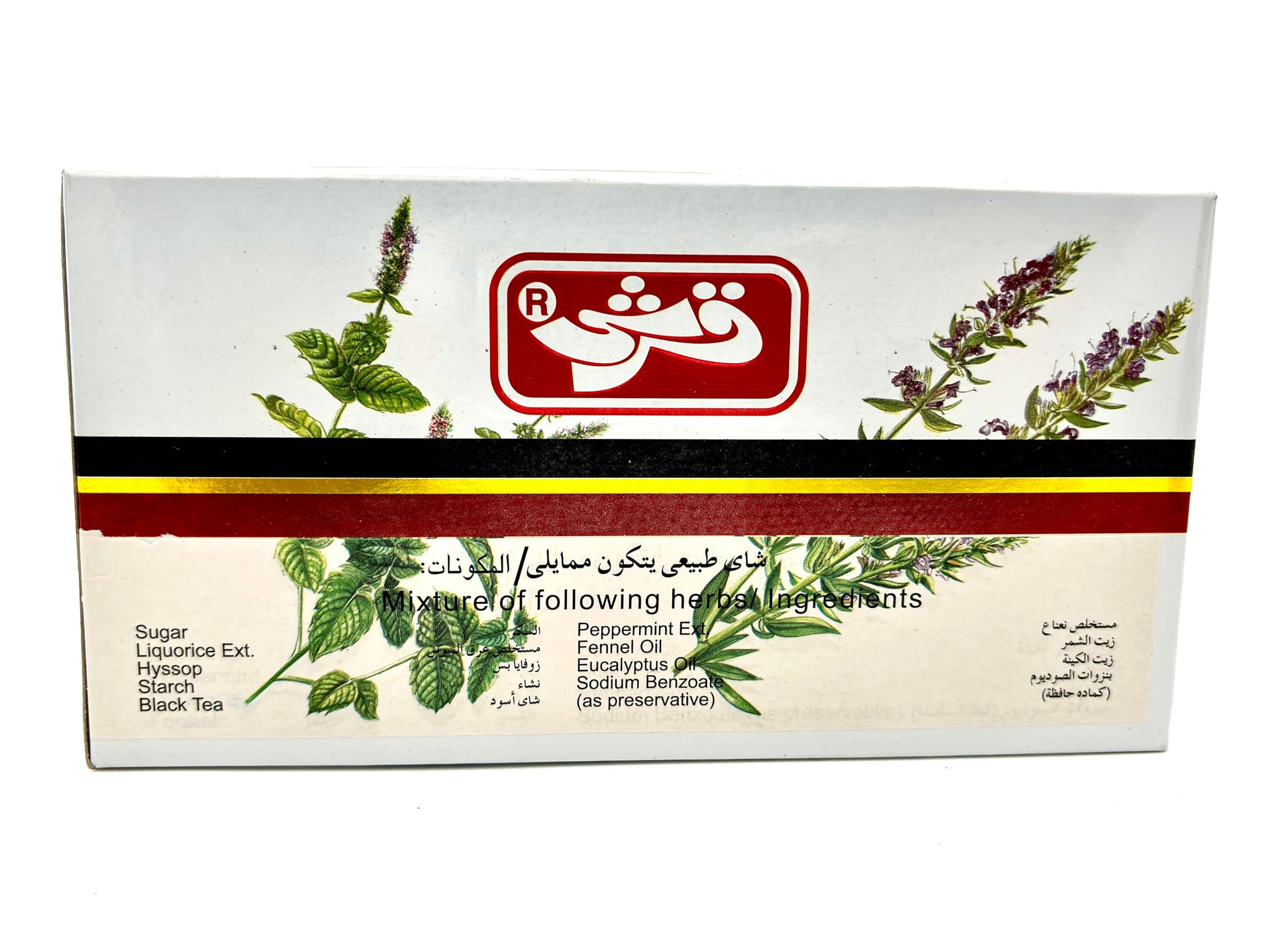 Qarshi Johar Joshnda Instant Herbal Tea