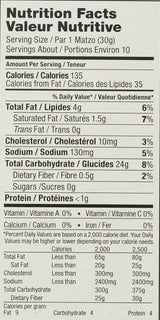 Yehuda Matzo-Style Squares, Gluten Free, 10.5 oz