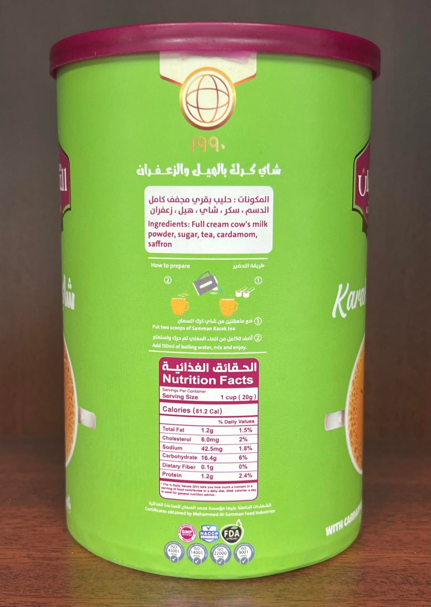 MOHAMMAD AL SAMMAN KARAK TEA With Cardamom & Saffron 640g