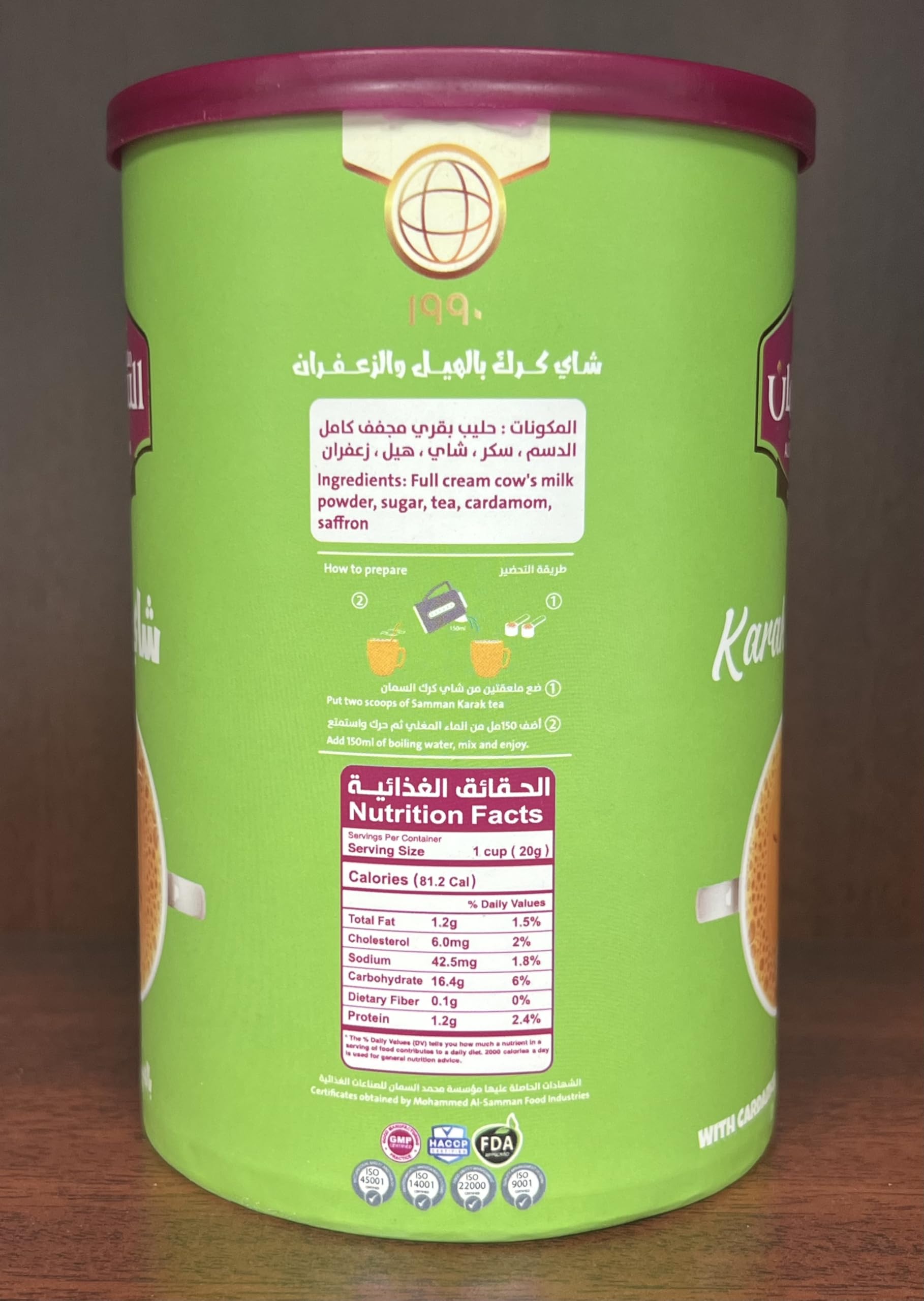 MOHAMMAD AL SAMMAN KARAK TEA With Cardamom & Saffron 640g