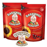 Babkin’s Roasted Sunflower Seeds with Babkini Sticker - Snacking Sunflower Seed Rich in Protein & Fiber with Resealable Packaging - Unsalted