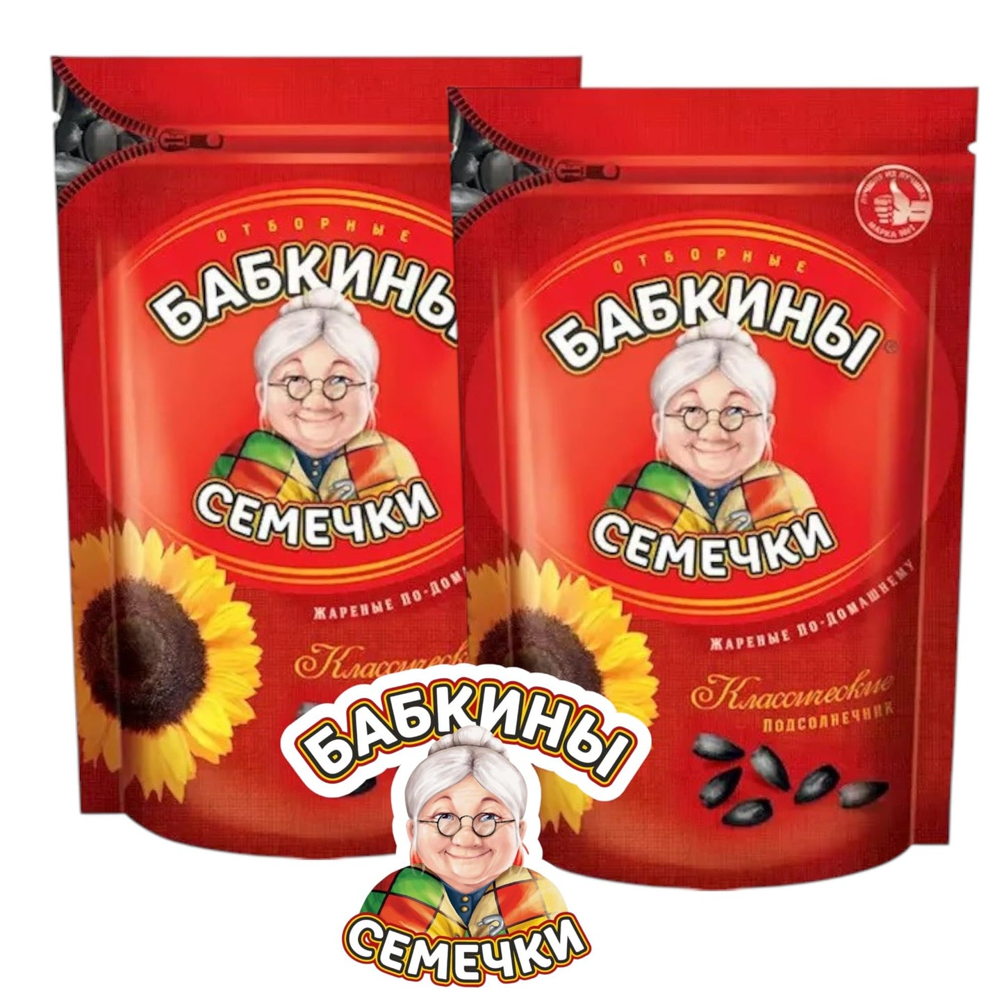 Babkin’s Roasted Sunflower Seeds with Babkini Sticker - Snacking Sunflower Seed Rich in Protein & Fiber with Resealable Packaging - Unsalted