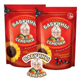 Babkin’s Roasted Sunflower Seeds with Babkini Sticker - Snacking Sunflower Seed Rich in Protein & Fiber with Resealable Packaging - Unsalted